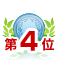 rank4_a.gif